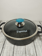 Жаровня 240/70 2,5л INDUCTION стекл/кр п/у