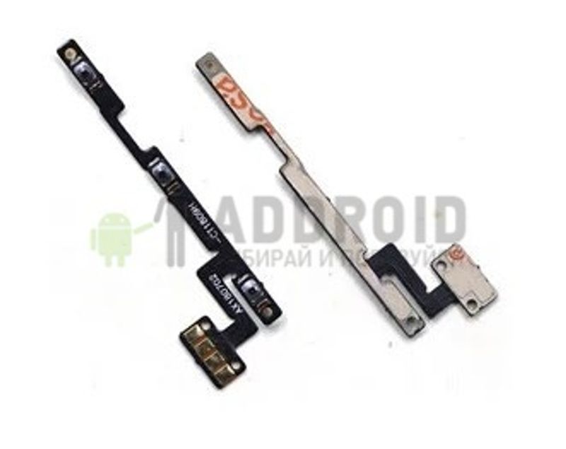 Шлейф для Xiaomi Mi Max 3 c кнопками включения и регулировки громкости