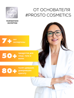 СЫВОРОТКА С НИАЦИНАМИДОМ ДЛЯ СИЯНИЯ И ВЫРАВНИВАНИЯ ТОНА КОЖИ LAURA ZACKARYA™