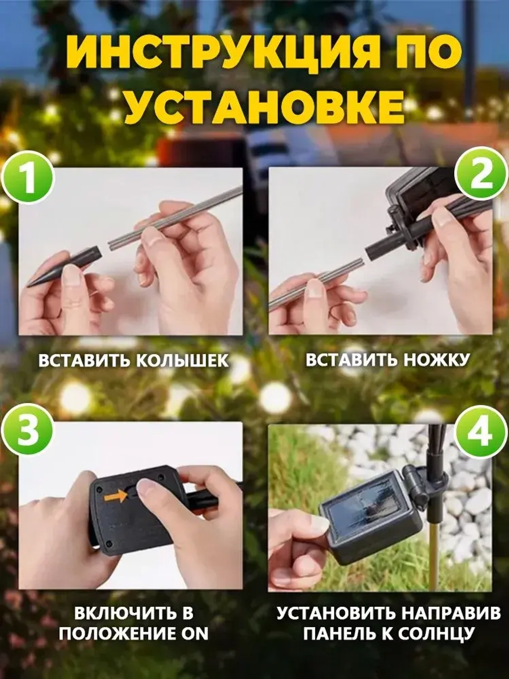 садовые светильники на солнечных батареях 1 шт/одуванчик светильник уличный/Теплый цвет