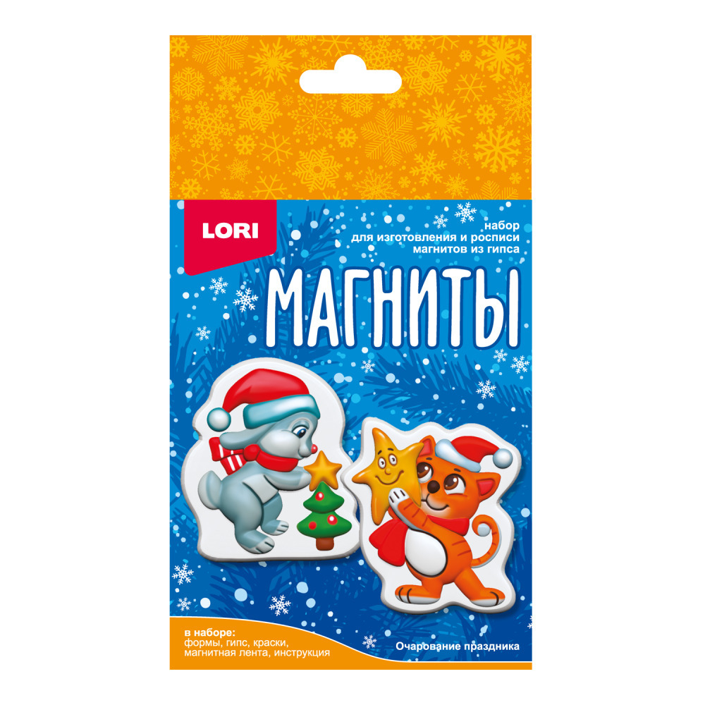 Магниты из гипса "Очарование праздника" 2 шт