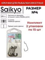 Крючки для рыбалки Saikyo BS-3324 BN
