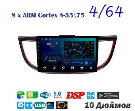 Topway TS10 4+32GB 8 ядер для Honda CR-V 2011-2018