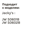 Двигатель для стиральной машины Бирюса, Jacky's N022401-000009-001