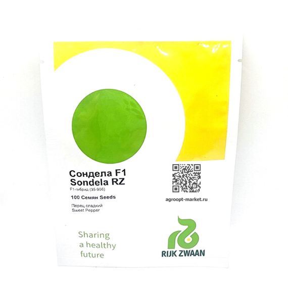 Сондела F1 семена перца сладкого (Rijk Zwaan / Райк Цваан) – фото 6