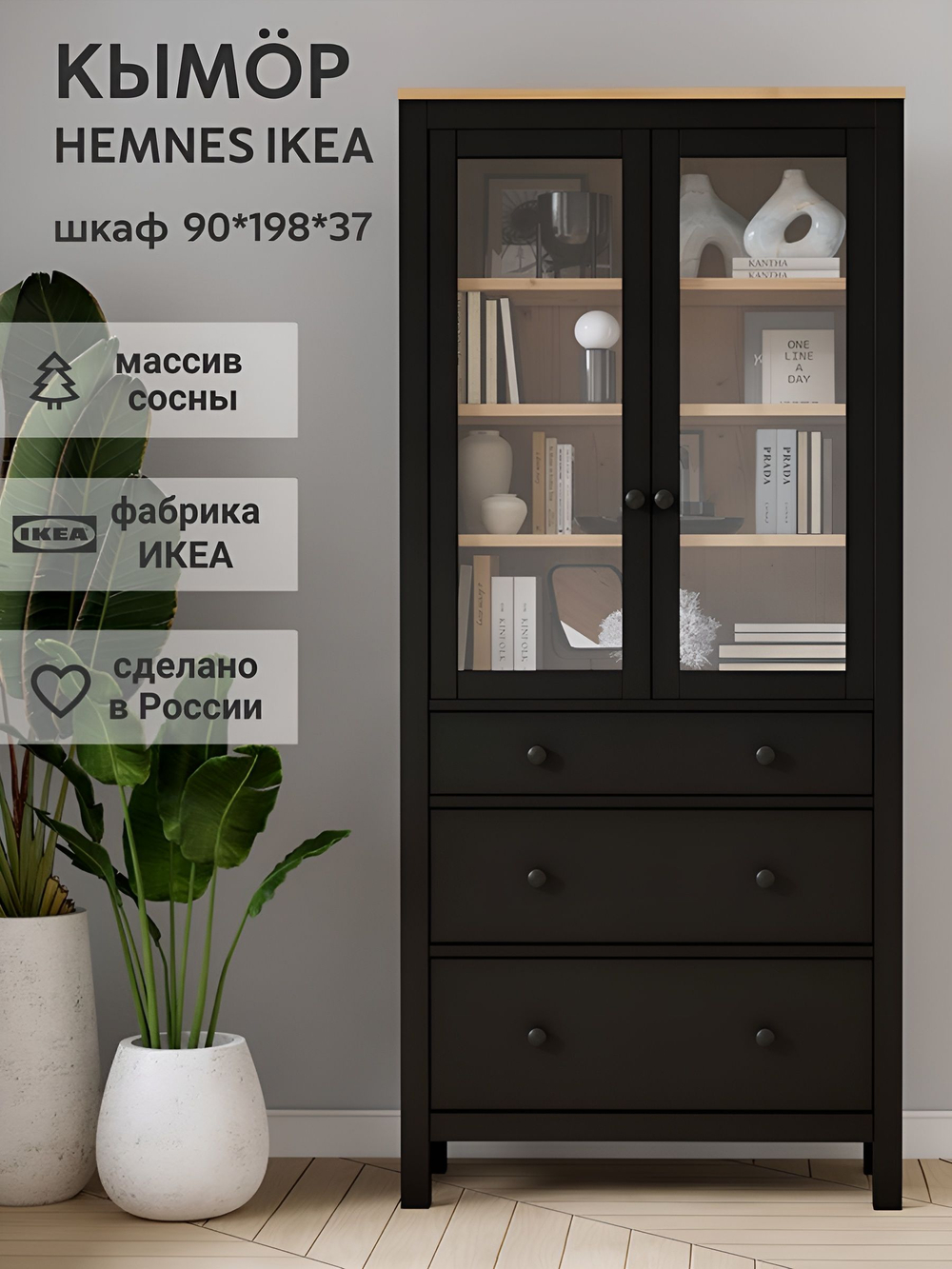 IKEA 120 / 197 / 59 / белый/коричневый 120 / Шкаф платяной - 1шт. Комплект крепежа и фурнитуры - 1шт. Сборочная инструкция - 1шт. / 56000 / белый / Шкаф КЫМОР / Раздвижные в стороны