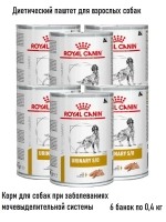 Корм влажный Urinary S/O 6 шт