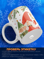 Кружка новый год 2026, 330мл, 1шт