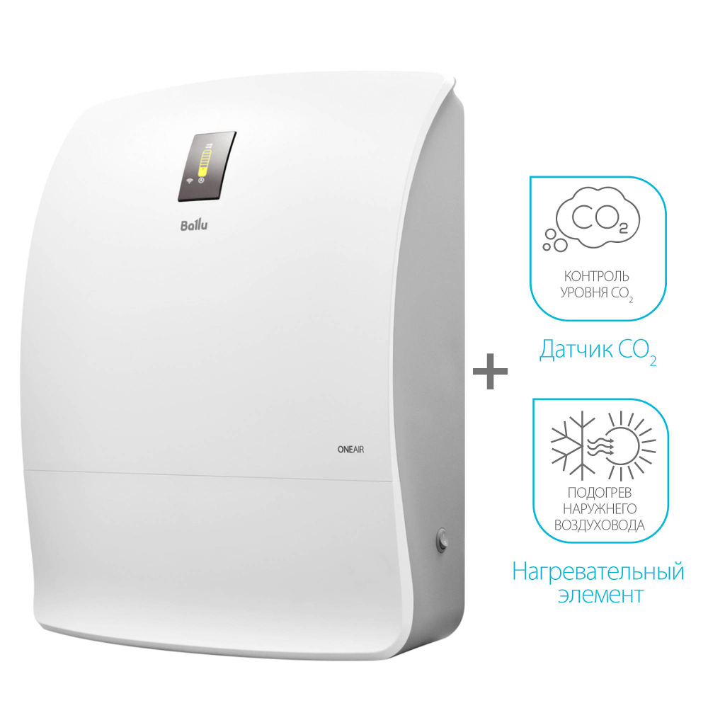 Очиститель воздуха приточный BALLU, ONEAIR ASP-200SPMAX