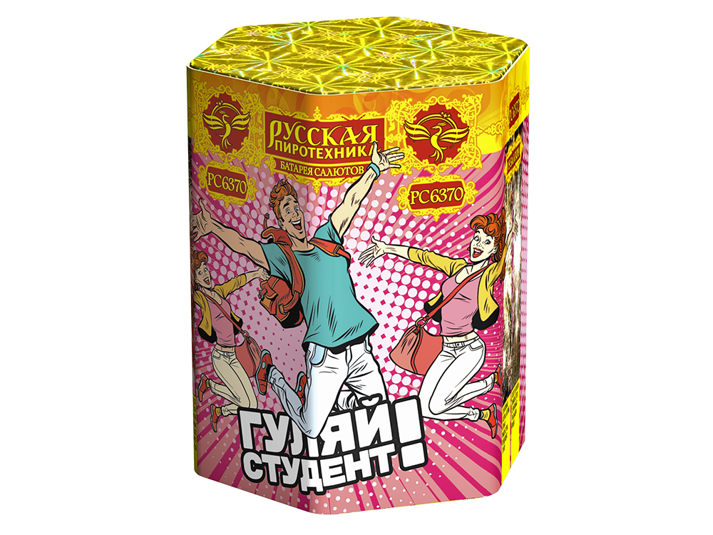 Гуляй студент! 0,8" х 19 залпов,  1/18, шт