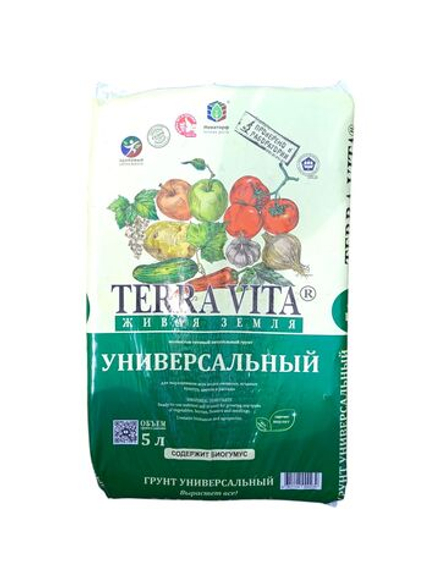 TERRA VITA живая земля универсальная 5л.