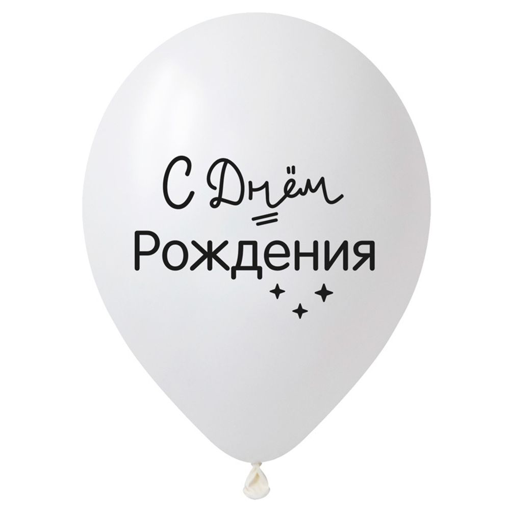 Шар (12"/30 см) С Днем Рождения, вдохновляющие фразы, Ассорти, пастель 50 шт.