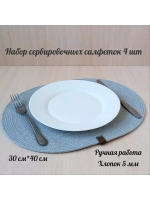 плейсматы