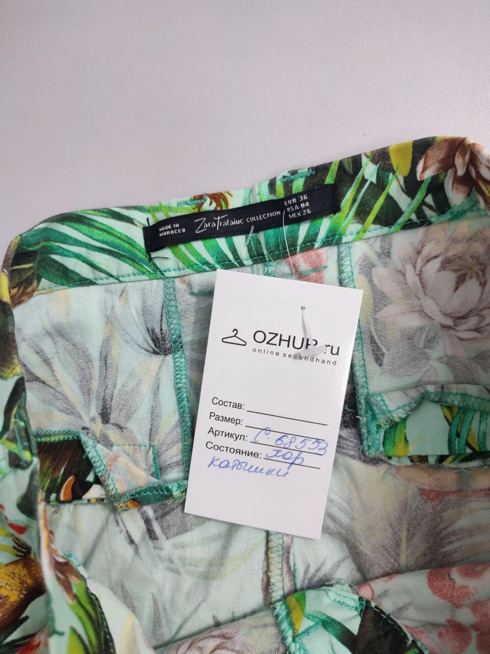 Брюки Zara Trafaluc с принтом 42 размер