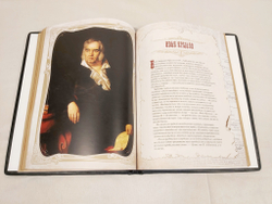 Книга в переплёте из кожи "Большая книга остроумия"