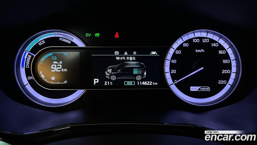 Kia The New Niro 1.6 HEV (05.2020)