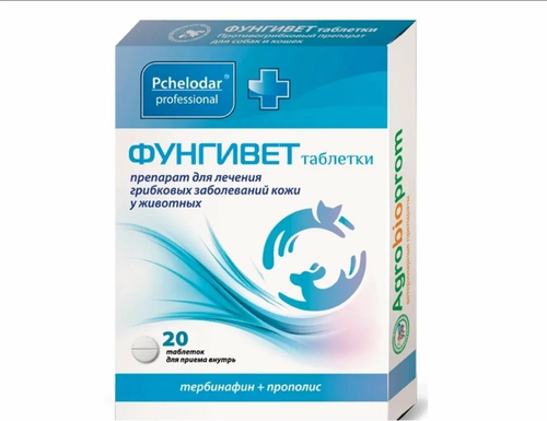 Pchelodar фунгивет препарат для собак и кошек для лечения грибковых заболеваний