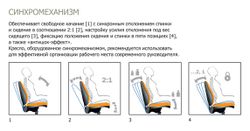 Кресло "Pilot R HR" (натуральная кожа)