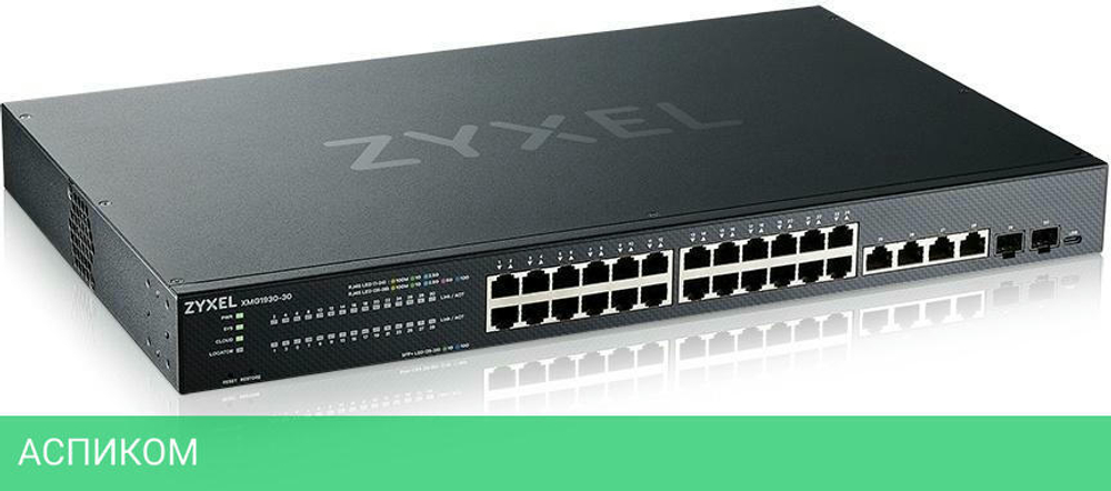 Коммутатор Zyxel NebulaFlex XMG1930-30 (XMG1930-30-ZZ0101F)
