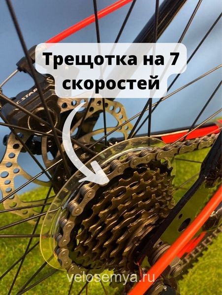 Взрослый скоростной велосипед Stels Navigator 700 MD