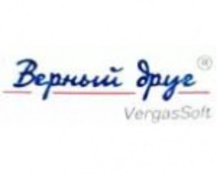 Верный Друг