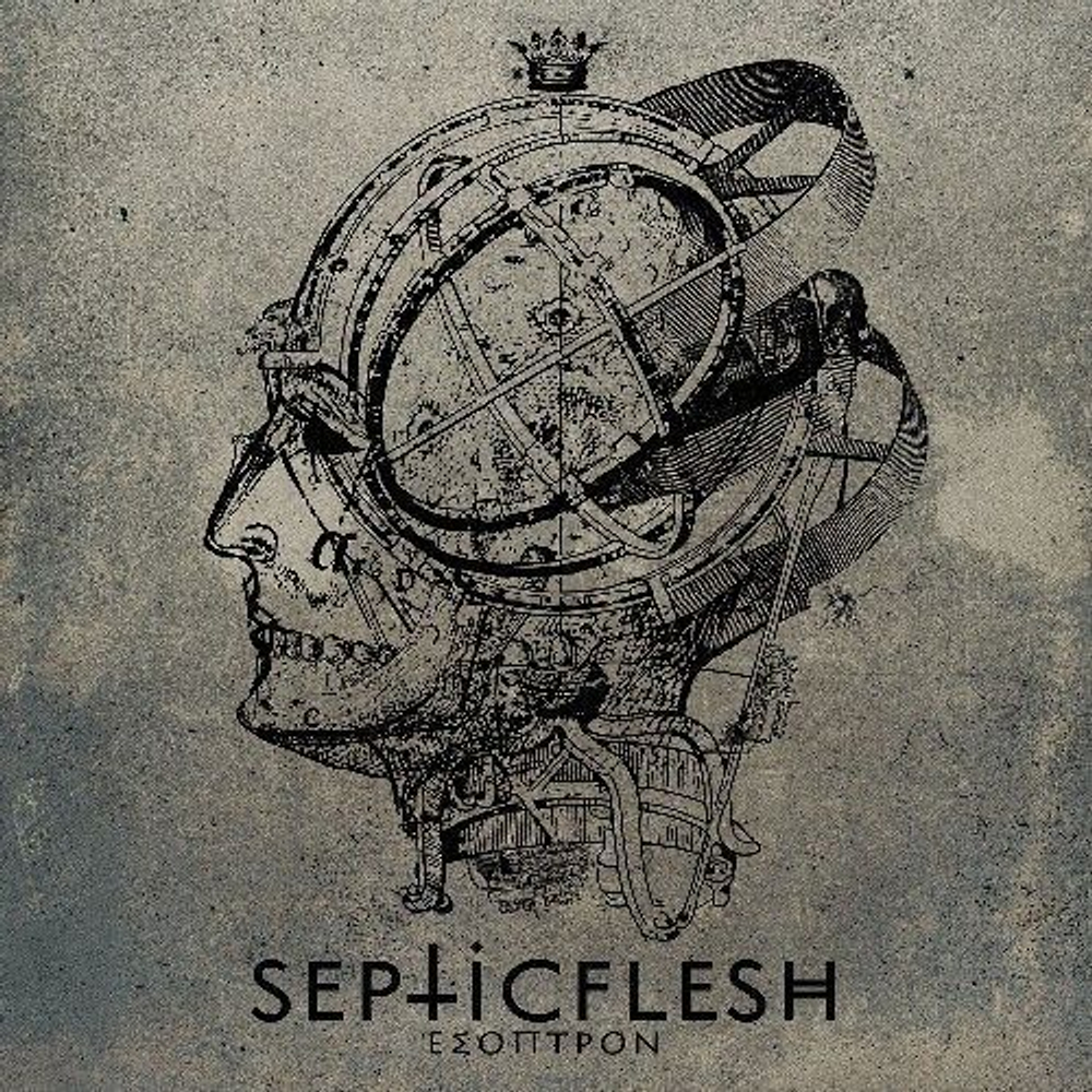 SEPTICFLESH - Esoptron 2013 reissue, музыкальный компакт диск