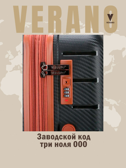 Чемодан мини "Verano" из полипропилена, съёмные колёса