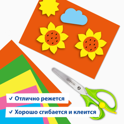 Картон цветной А4 МЕЛОВАННЫЙ (глянцевый), ФЛУОРЕСЦЕНТНЫЙ, 10 листов 5 цветов, в папке, BRAUBERG, 200х290 мм, "Лето", 129918