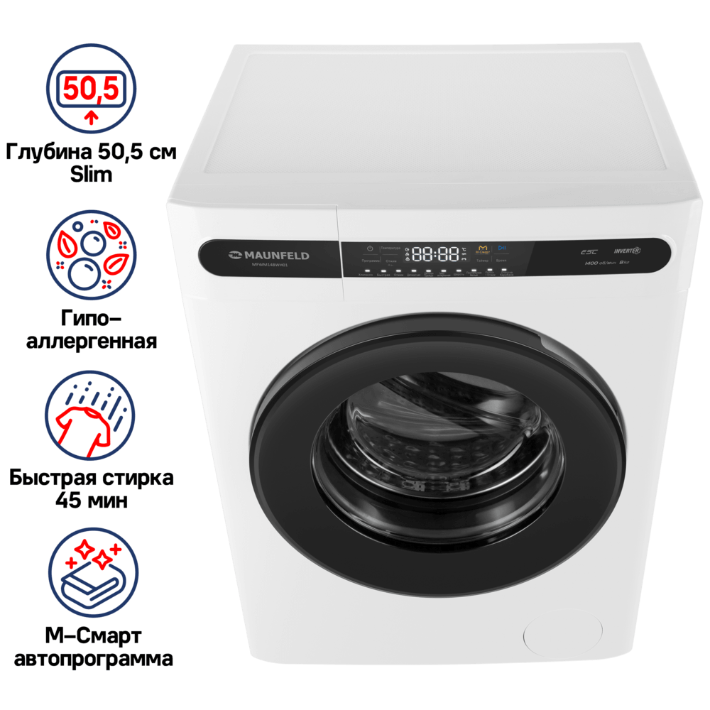Стиральная машина c инвертором MAUNFELD MFWM148WH01