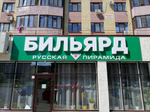 Вывеска