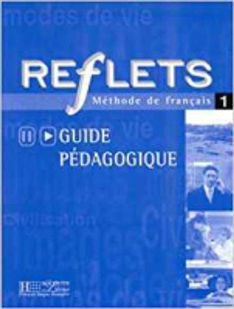 Reflets 1 книга для учителя Guide pedagogique