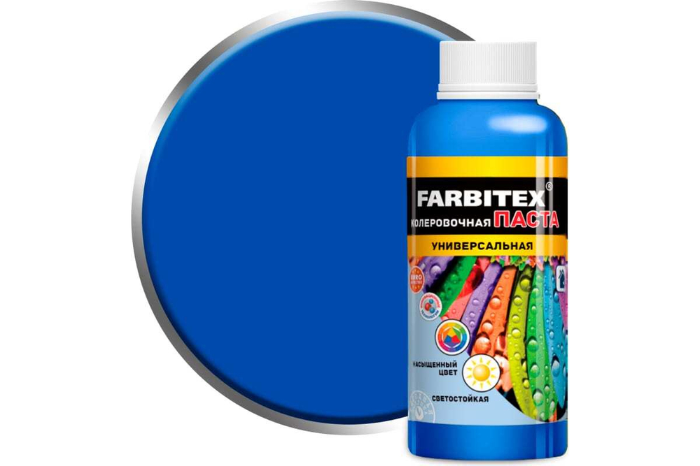 FARBITEX Колер-паста Универсальная лазурь 0,1л