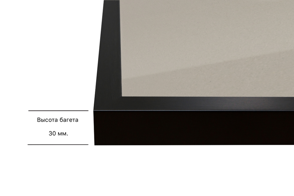 Рамка 45x75 для постера и фотографий RPS0852305-07(TD1)