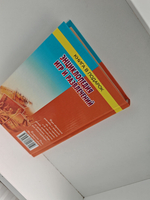 Энциклопедия игр и развлечений