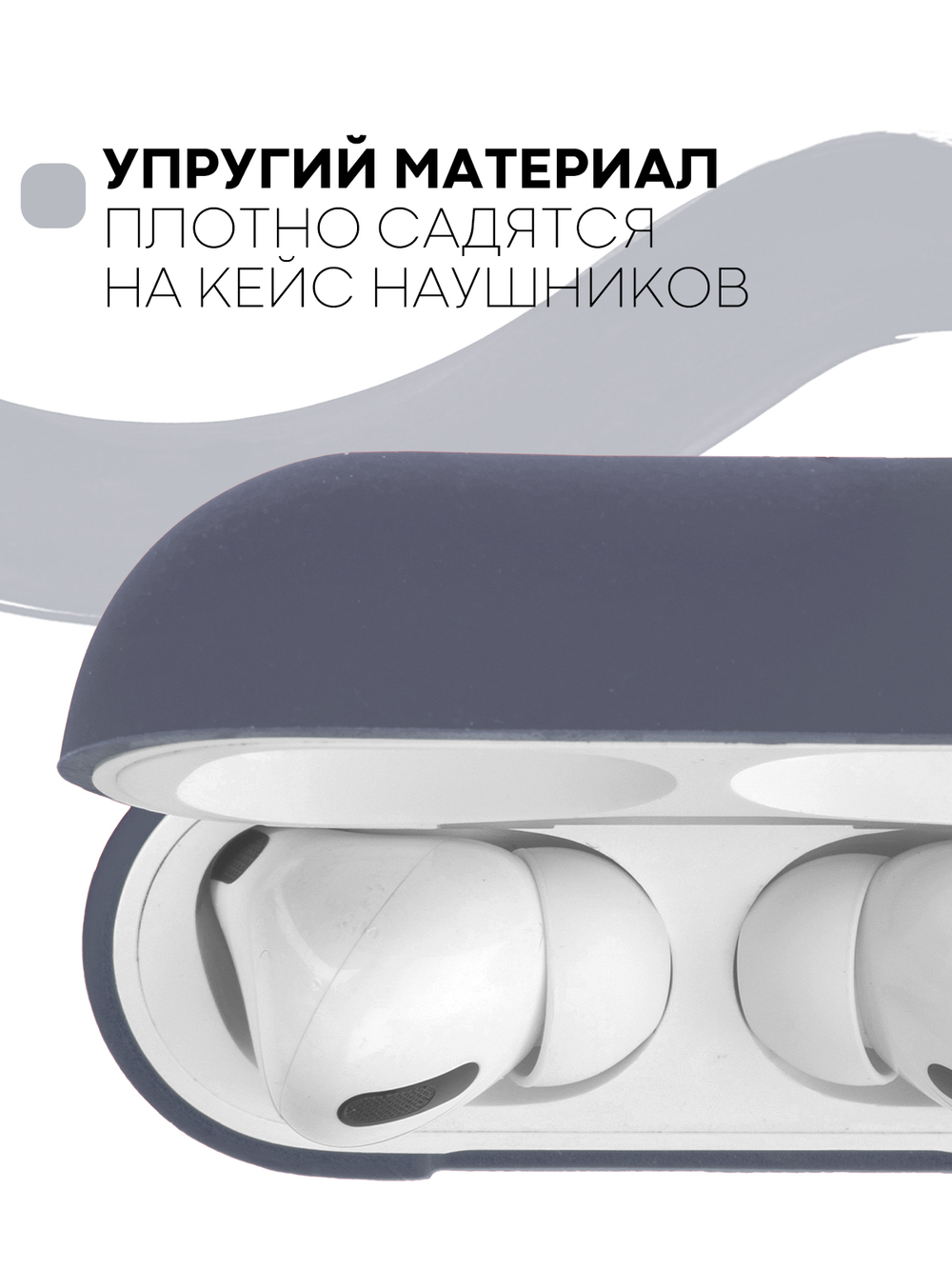 Чехол КАРТОФАН для Apple AirPods Pro (арт. AIRPRO-SLIM-SILICON-LAVANDER)