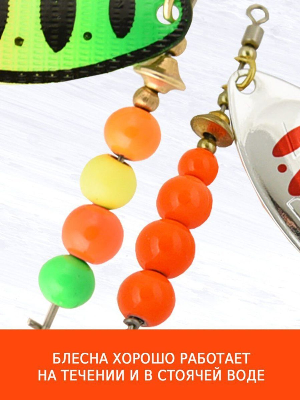 Блесна для рыбалки вращающаяся  Daffy 5,3гр. 005