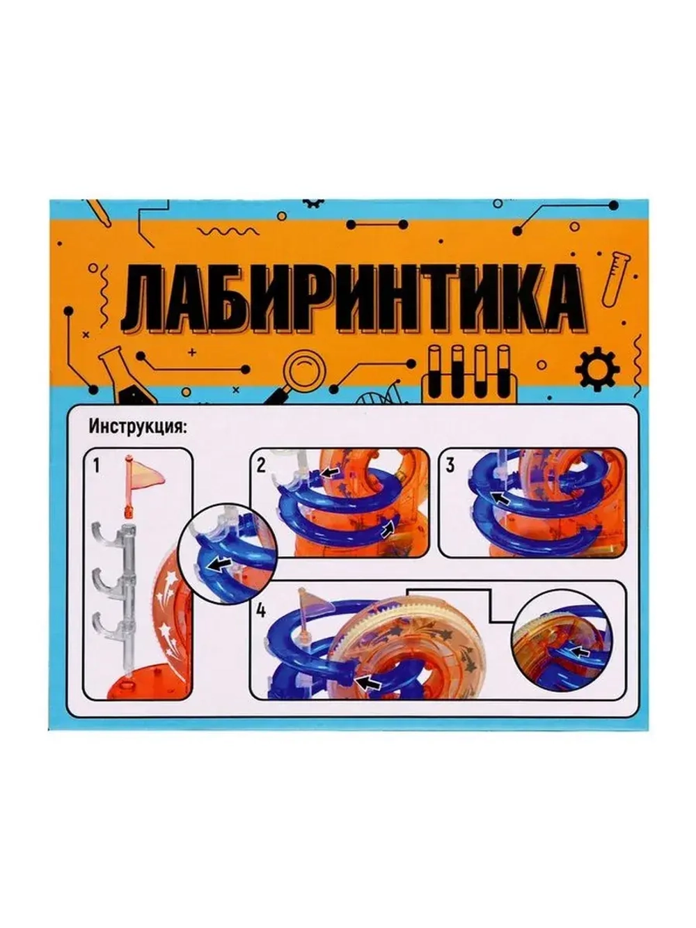 Электронный конструктор «Лабиринтика»