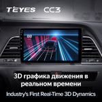 Teyes CC3 9" для Hyundai Sonata 2014-2017