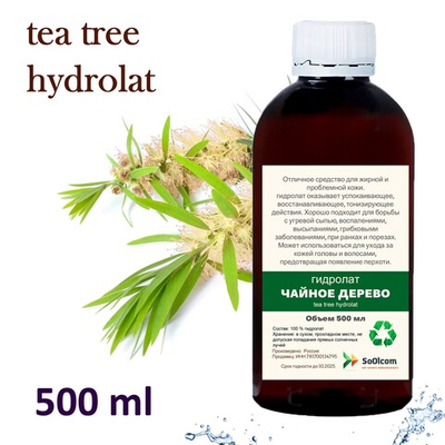 Гидролат чайного дерева / tea tree hydrolat