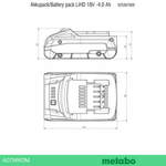 Аккумулятор для инструмента Metabo LiHD 625367000