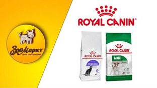 Royal Сanin.