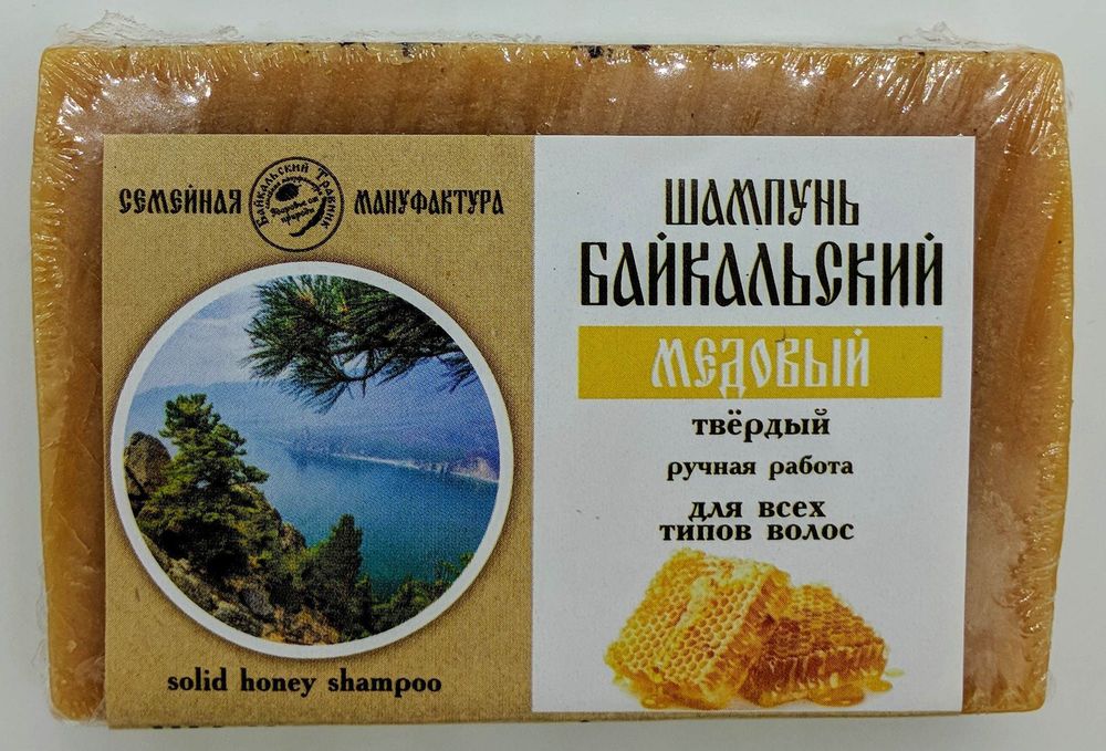 Твёрдый шампунь &quot;Медовый&quot;