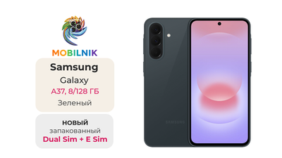 Samsung Galaxy A37 8/128 ГБ Зеленый