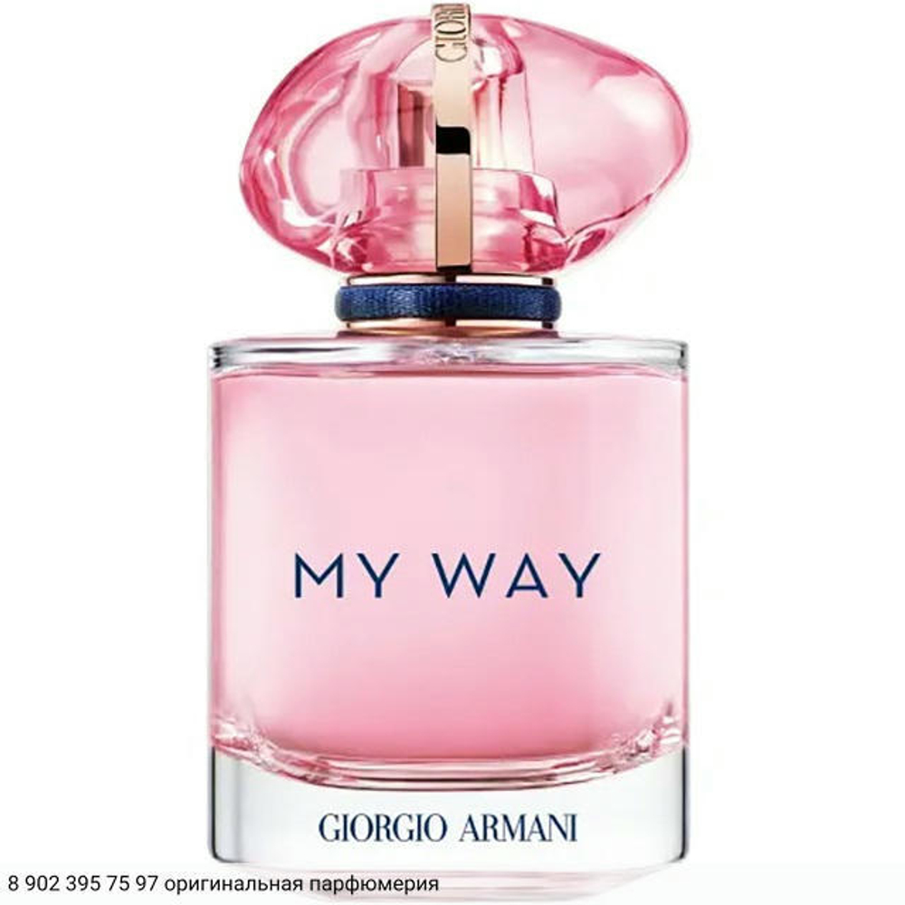 My Way Nectar
