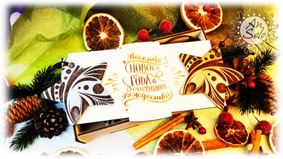 Ёлочные игрушки "Звездочки" 5/5 шт