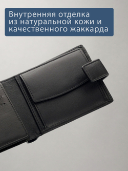 651 R - Портмоне потайным отделением и RFID защитой