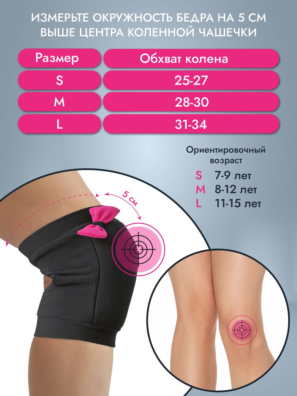 Tricks Kids Bows kneepads, Black