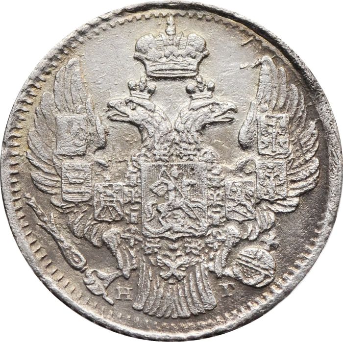 5 копеек 1838 СПБ-НГ Николай I XF-AU