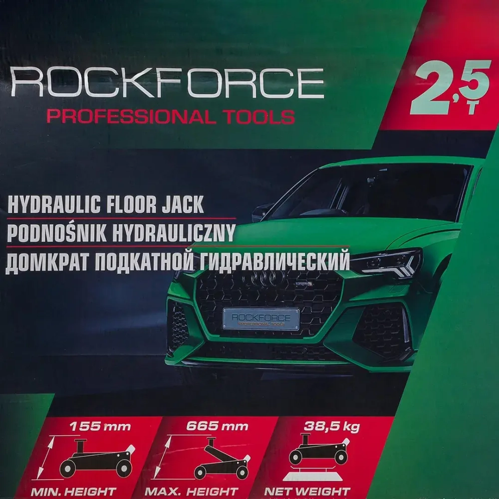 Домкрат подкатной гидравлический 2,5т (h min 155мм, h max 665мм) RockForce RF-T830023