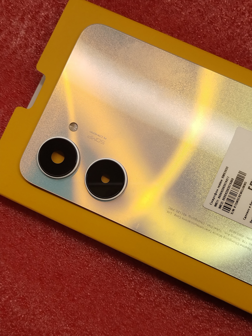 Realme 10 4G (RMX3630) / Задняя крышка (корпус) (ORIG-SP)